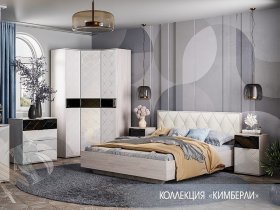 Модульная спальня Кимберли в Полойке - polojka.mebel-nsk.ru | фото