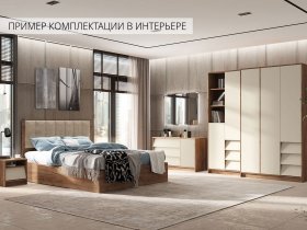 Модульная спальня Рейн в Полойке - polojka.mebel-nsk.ru | фото